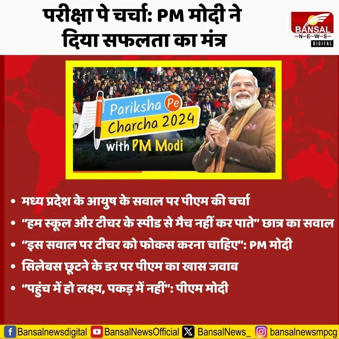 WhatsApp Image 2026-02-06 at 10.40.35 AM