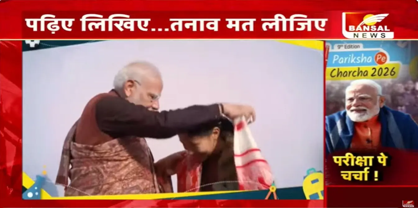 WhatsApp Image 2026-02-06 at 10.52.35 AM (1)