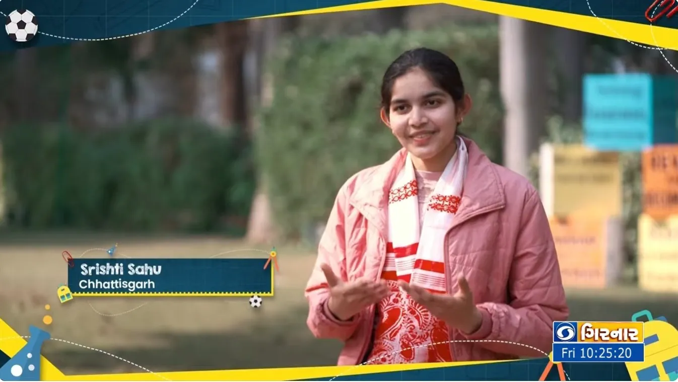 WhatsApp Image 2026-02-06 at 11.37.45 AM