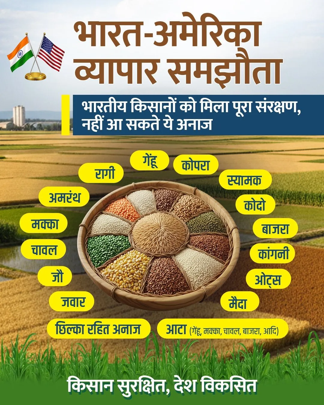 WhatsApp Image 2026-02-07 at 1.33.53 PM