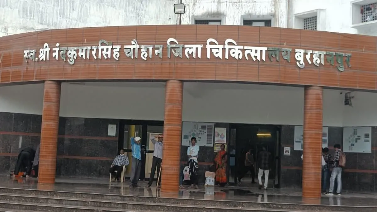 burhanpur hospital