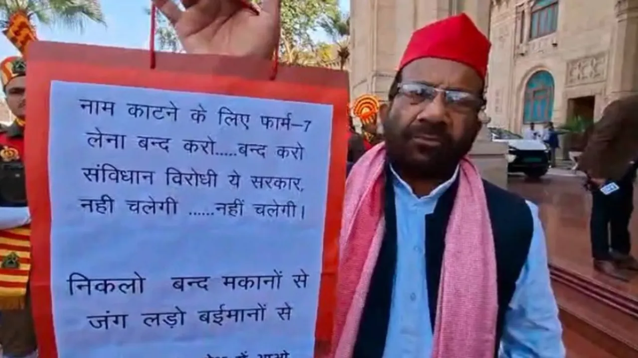 Uttar Pradesh Vidhan Mandal Budget Session Live Updates hindi news zxc (1)