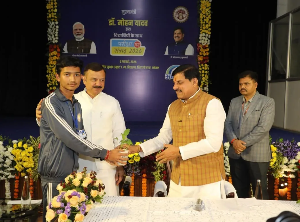 MP CM Mohan Yadav Pariksha Par Samvad 2