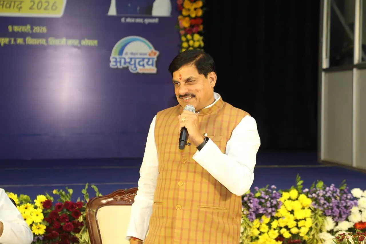 MP CM Mohan Yadav Pariksha Par Samvad