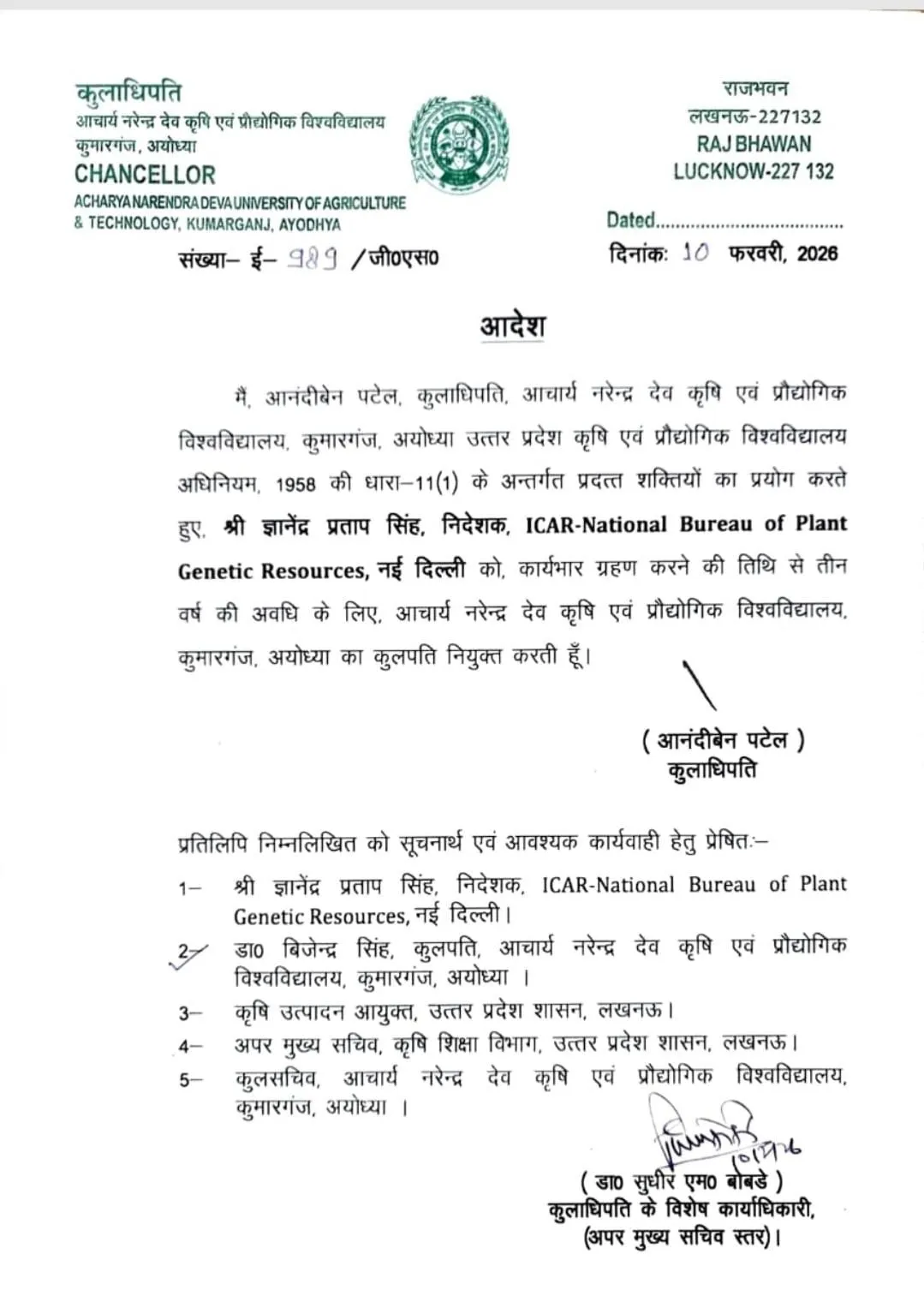 Dr Gyanendra Pratap Singh