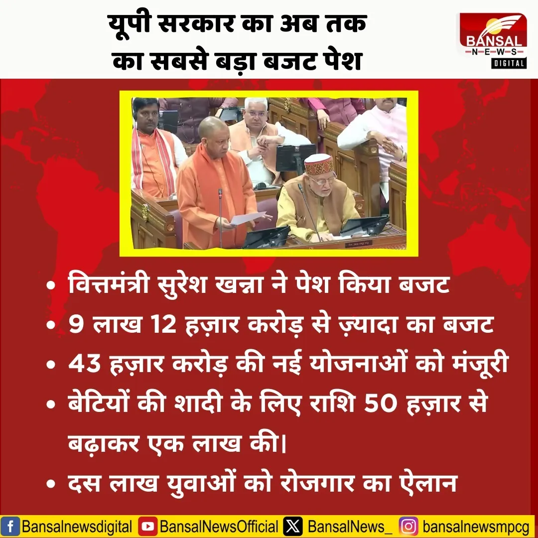 WhatsApp Image 2026-02-11 at 12.41.18 PM (1)