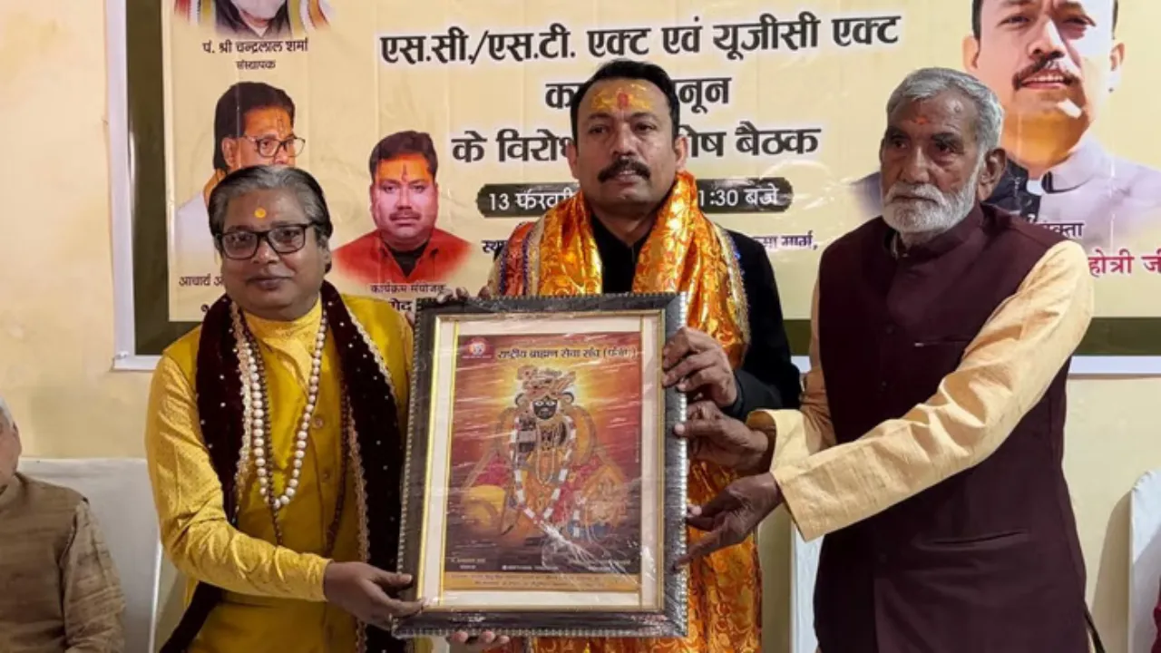 Former Bareilly City magistrate Alankar Agnihotri New party announcement banke bihari mandir UGC rules hindi news zxc (2)