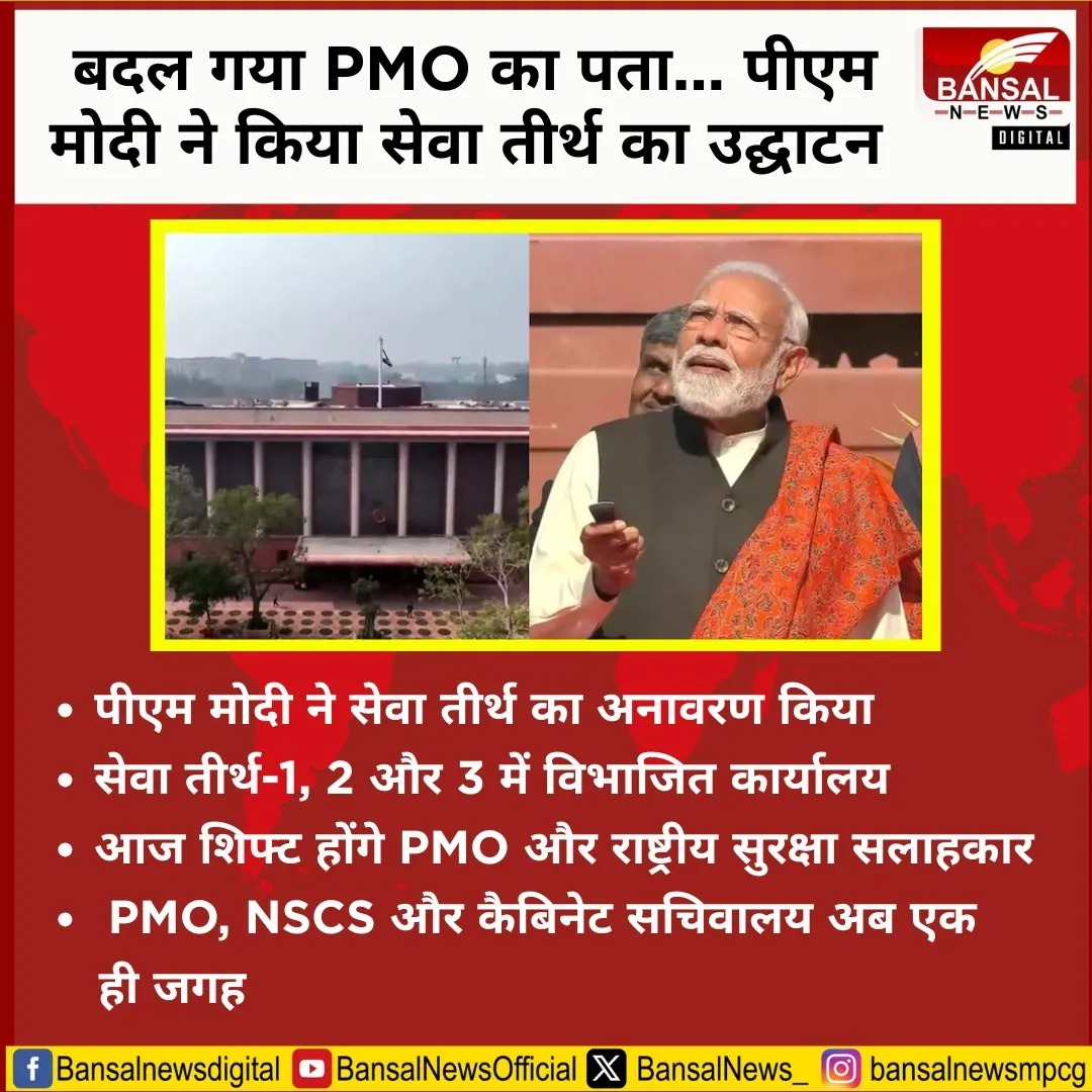 WhatsApp Image 2026-02-13 at 3.03.26 PM