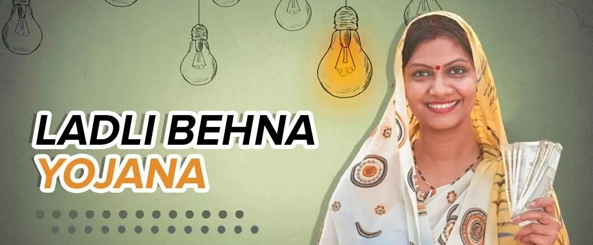 Ladli Bahna Yojana ki rashi kab milegi