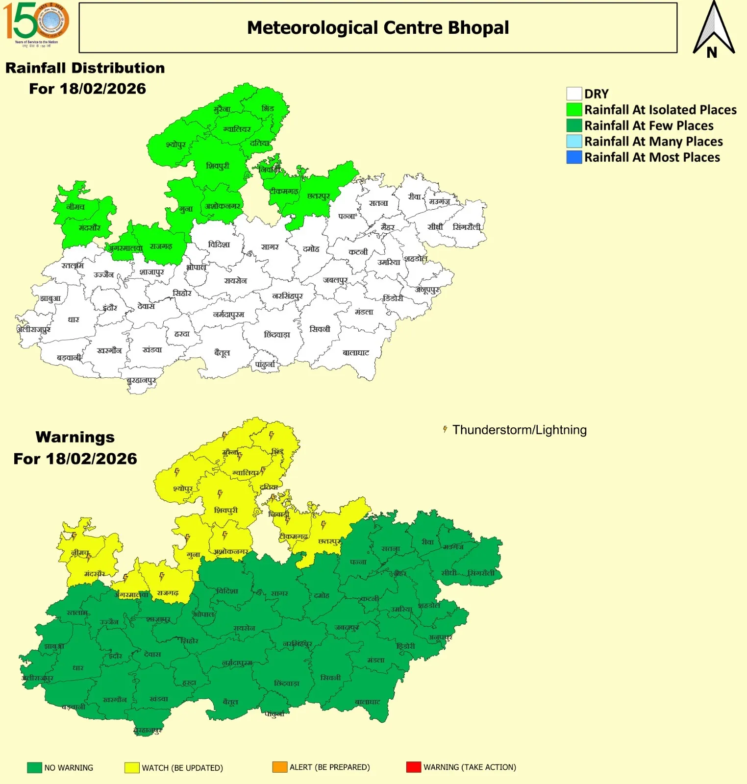 MP Weather Update 333