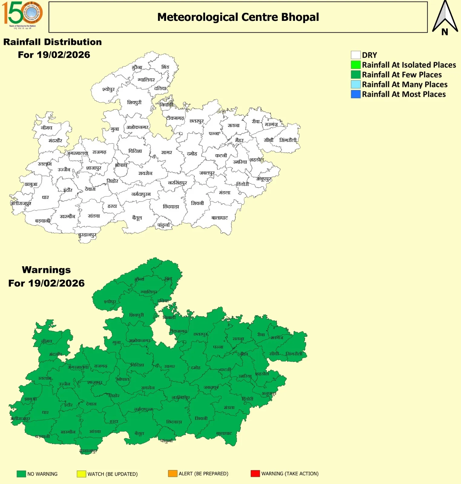 MP Weather Update 444