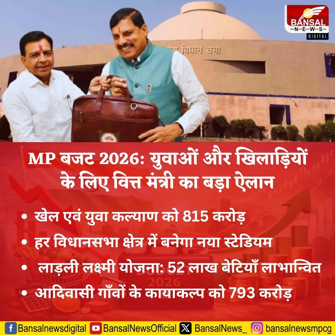 WhatsApp Image 2026-02-18 at 12.25.24 PM