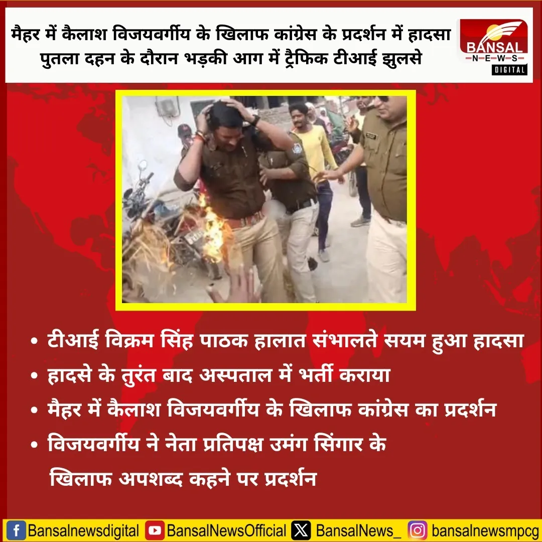 Satna Traffice TI Injured