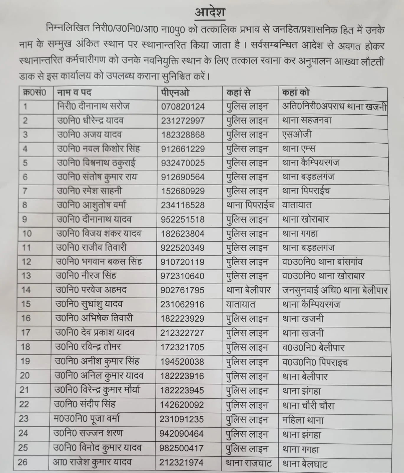 WhatsApp Image 2026-0