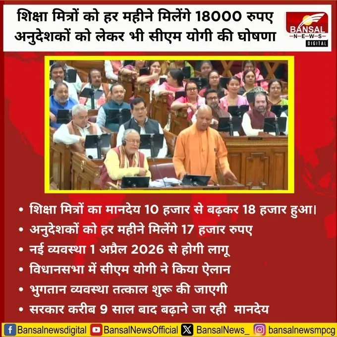 WhatsApp Image 2026-02-20 at 4.54.01 PM