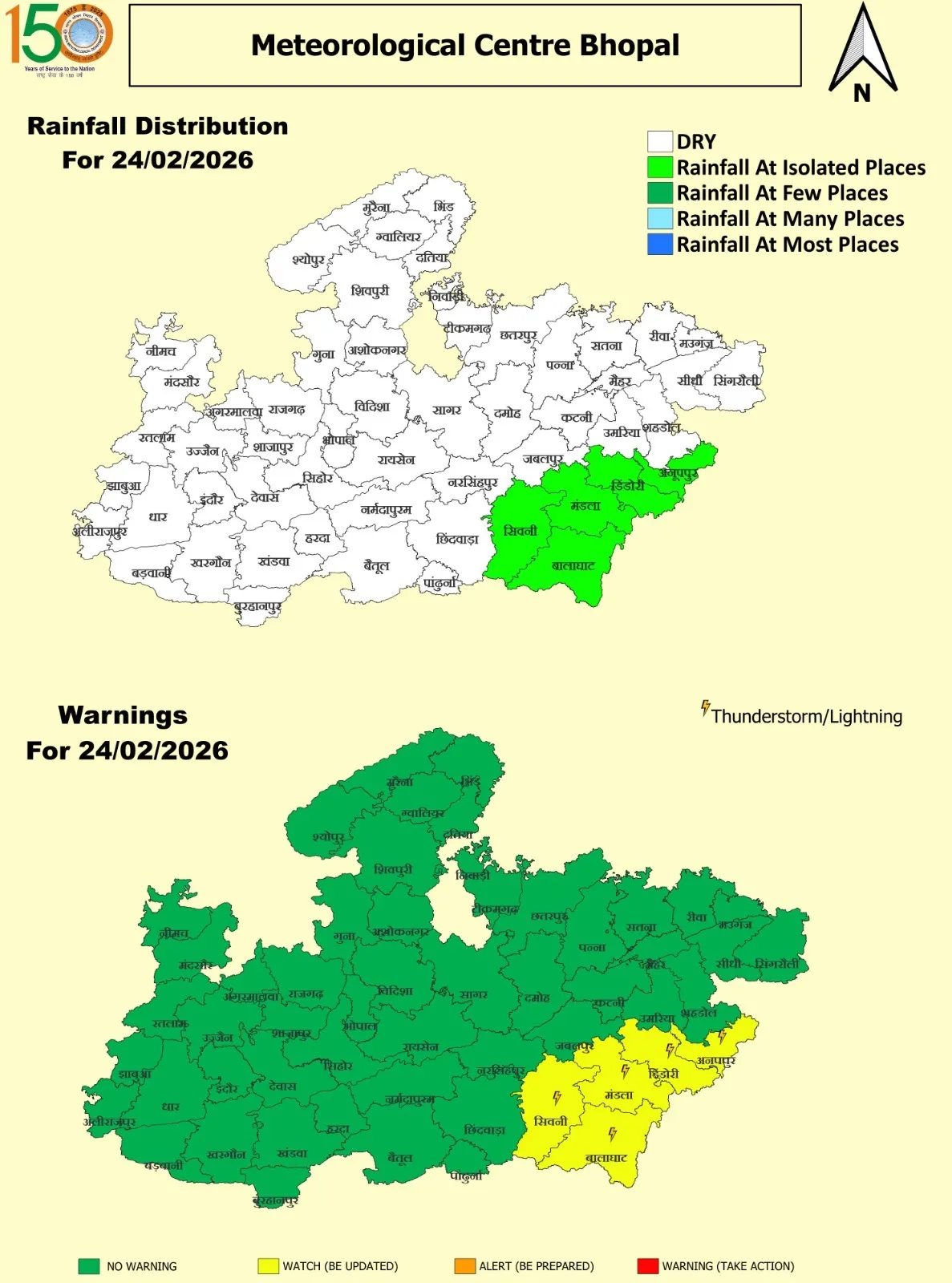 24 February 2025 MP Map