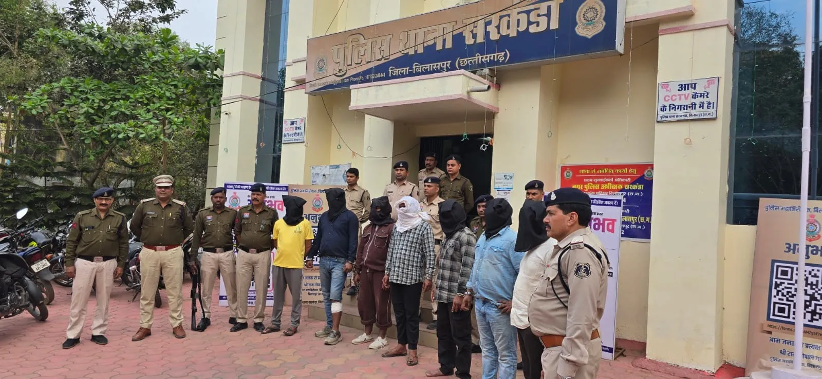 Bilaspur Loot Case Update2