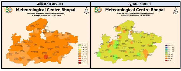 Screenshot 2026-02-25 081451