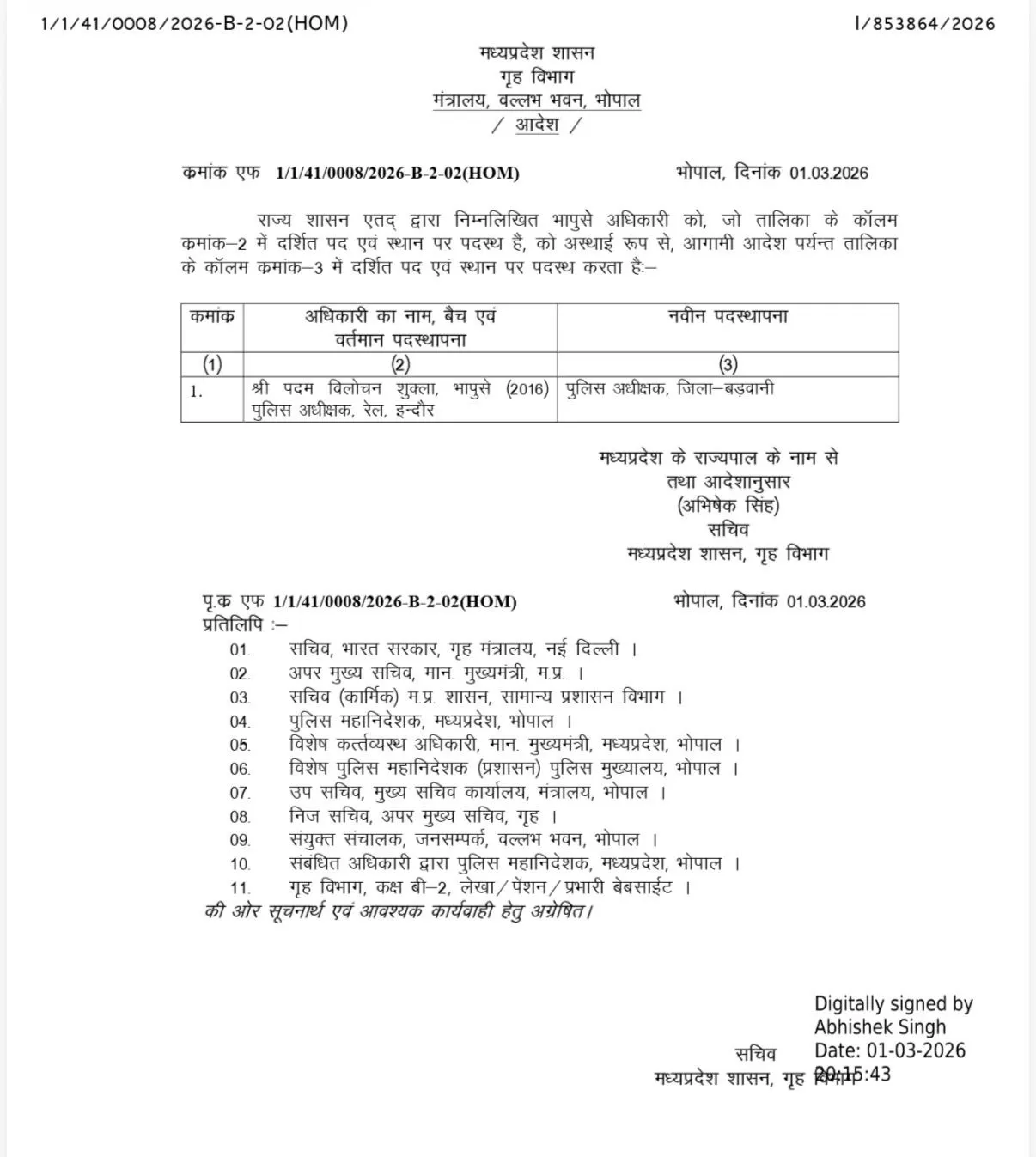 Padam Vilochan Shukla IPS