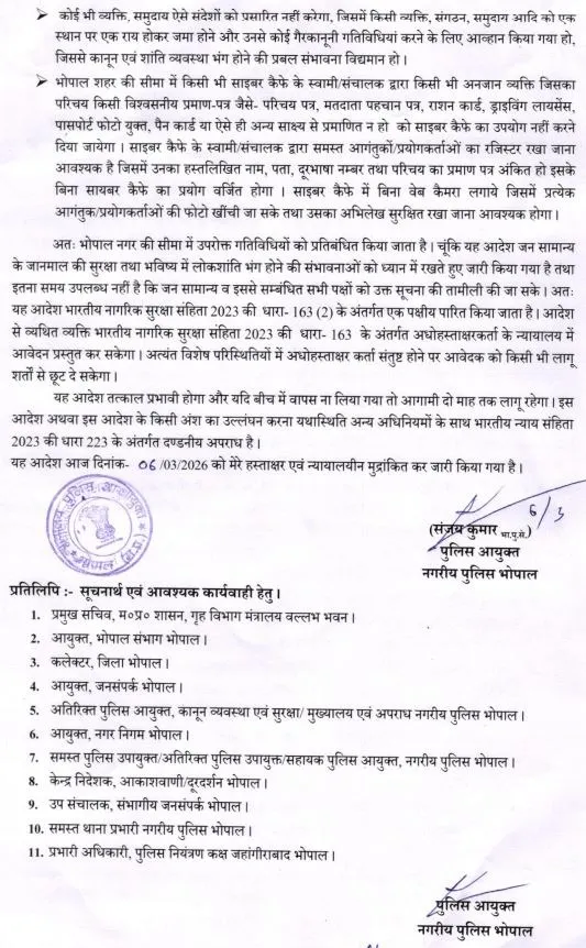 bhopal police social media news