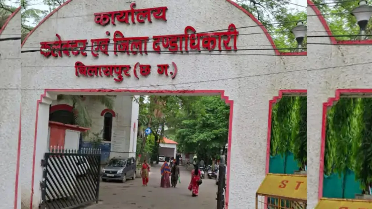 CG Tahsildar Transfer