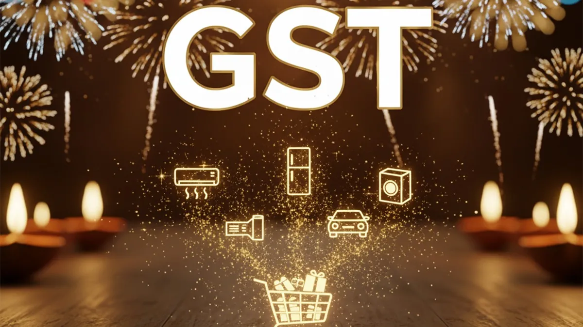 GST2025