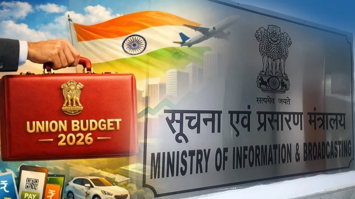 MIB-Union-Budget
