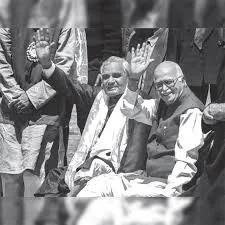 atal (1)
