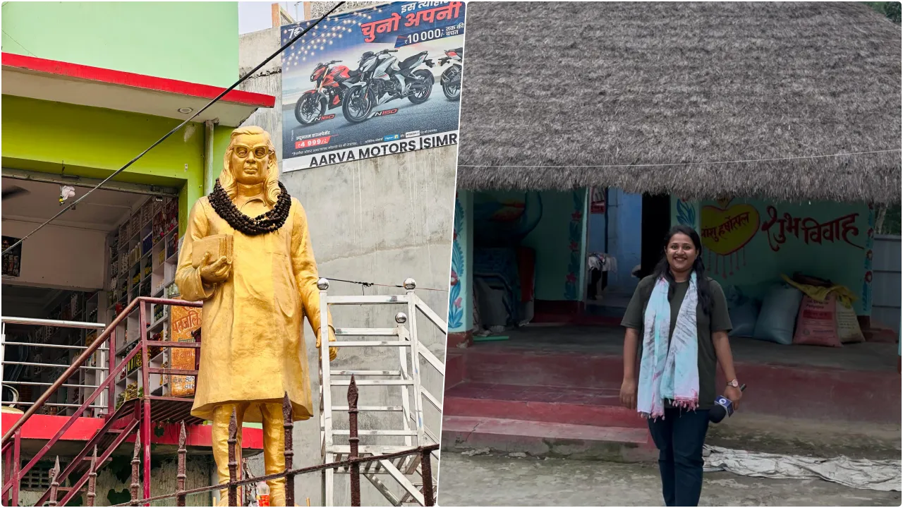 renu ka gao