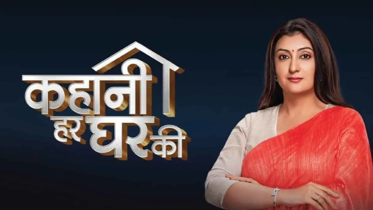 Juhi Parmar (1)
