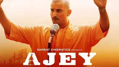 ajey