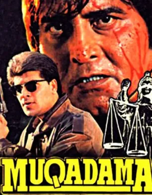 S. Kumar Ka Filmi Mukadma.