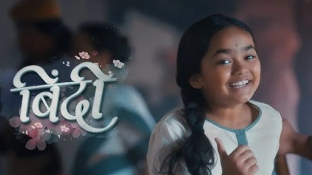 binddii-cast-release-date-time-where-to-watch-and-more-7