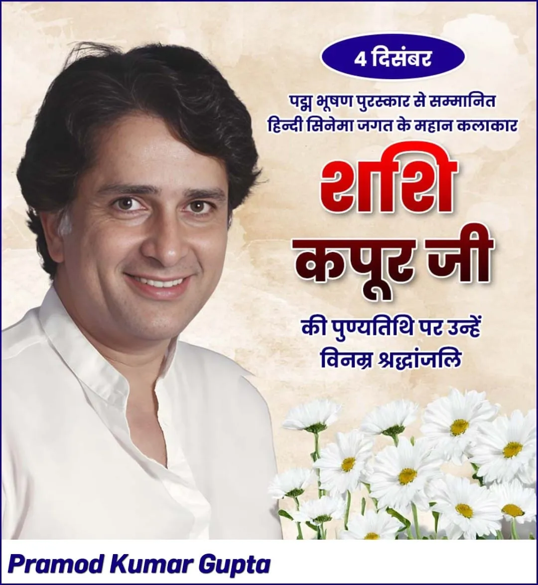 WhatsApp Image 2025-12-04 at 13.01.20