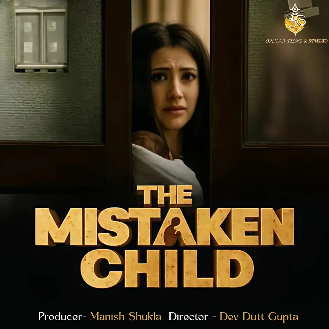 The Mistaken Child Poster  (2)