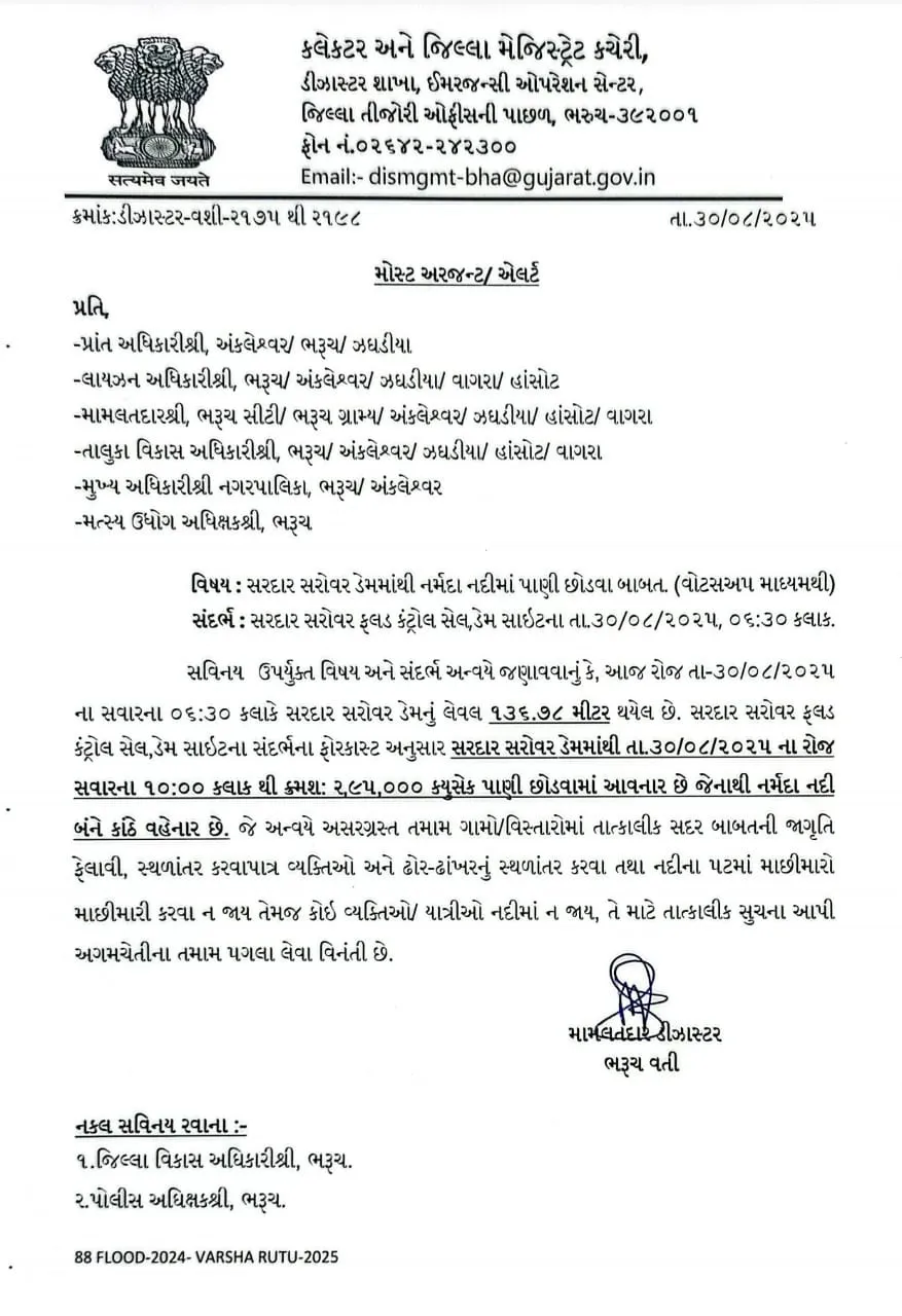 WhatsApp Image 2025-08-30 at 8.53.42 AM