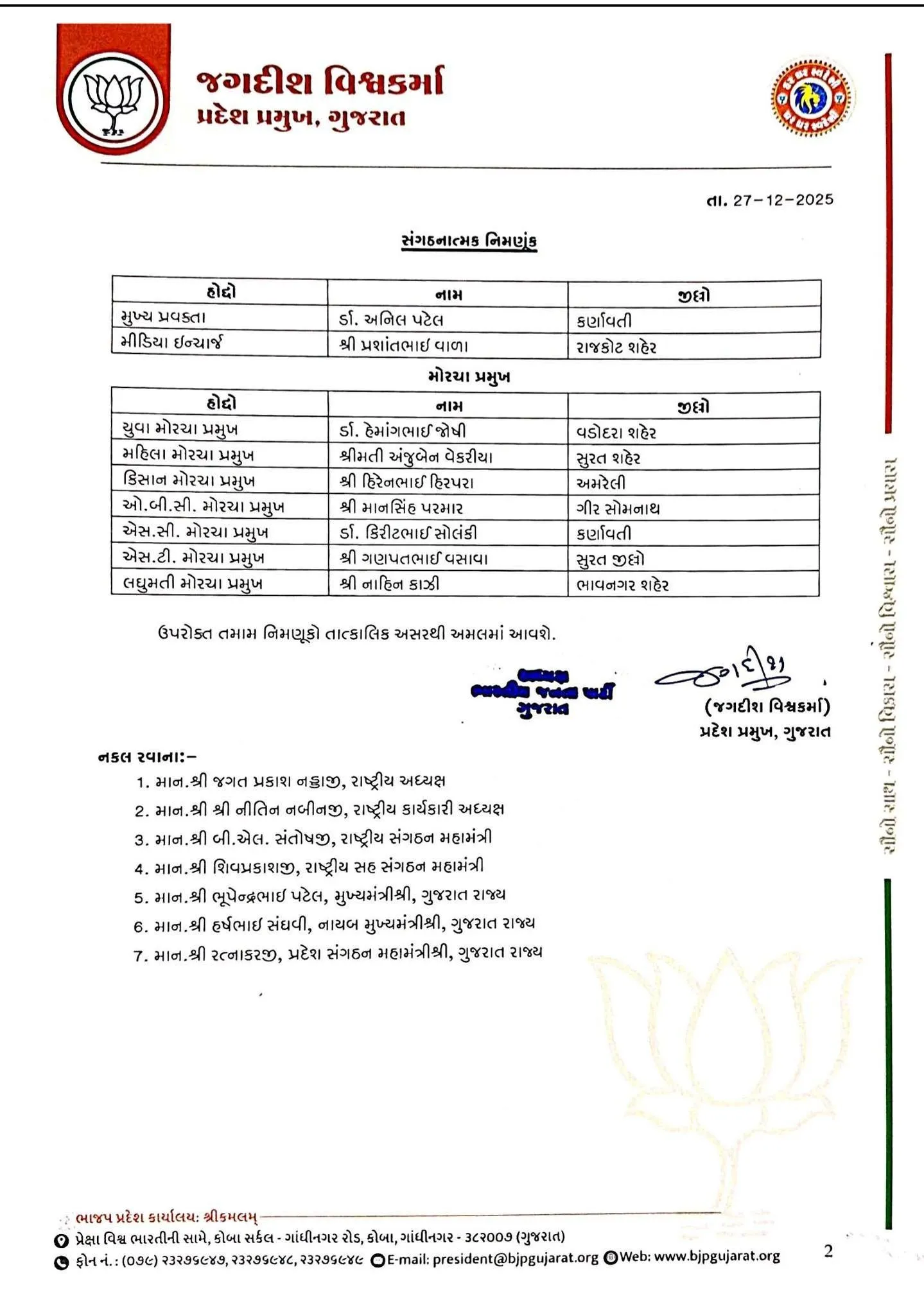 605141938_1444231187066486_5789323100181092293_n