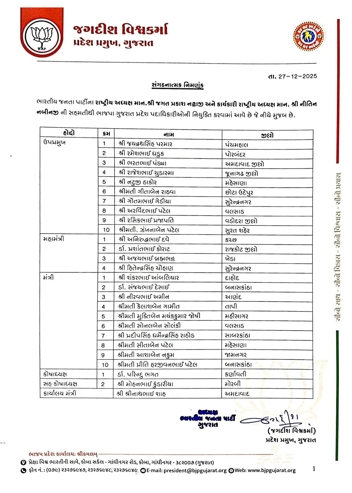 605537966_1444231140399824_3389079730970196052_n