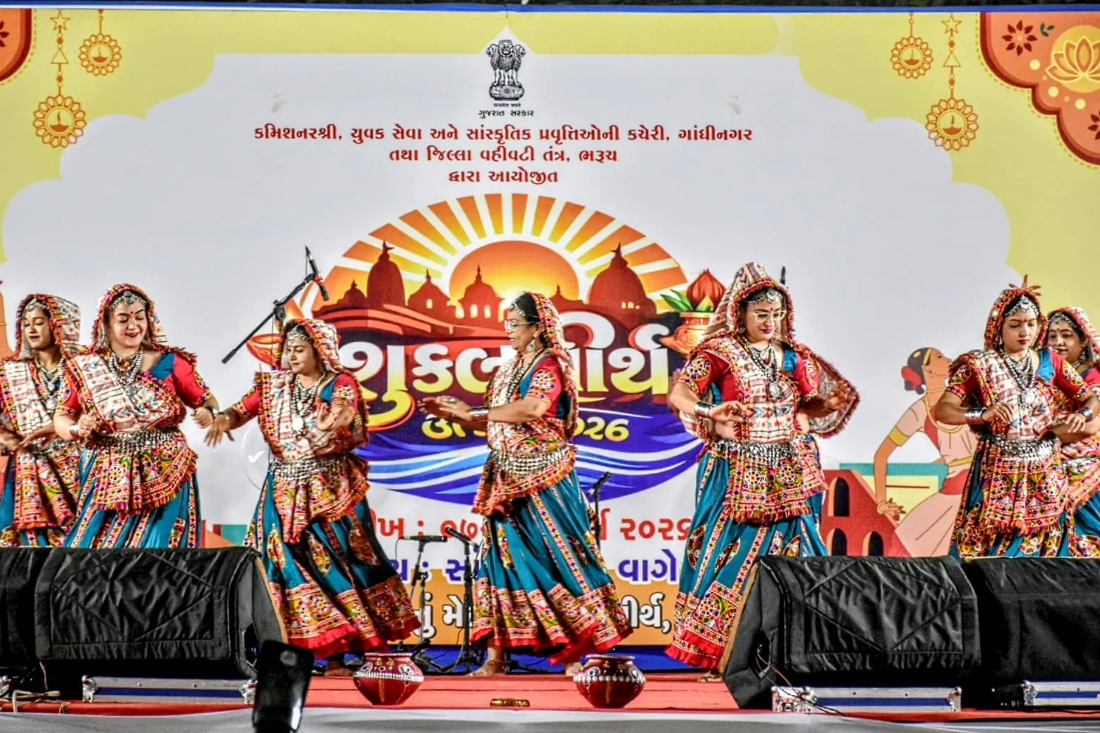Shukaltirth Utsav 2026