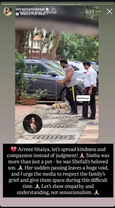 Rashmani desai ig story