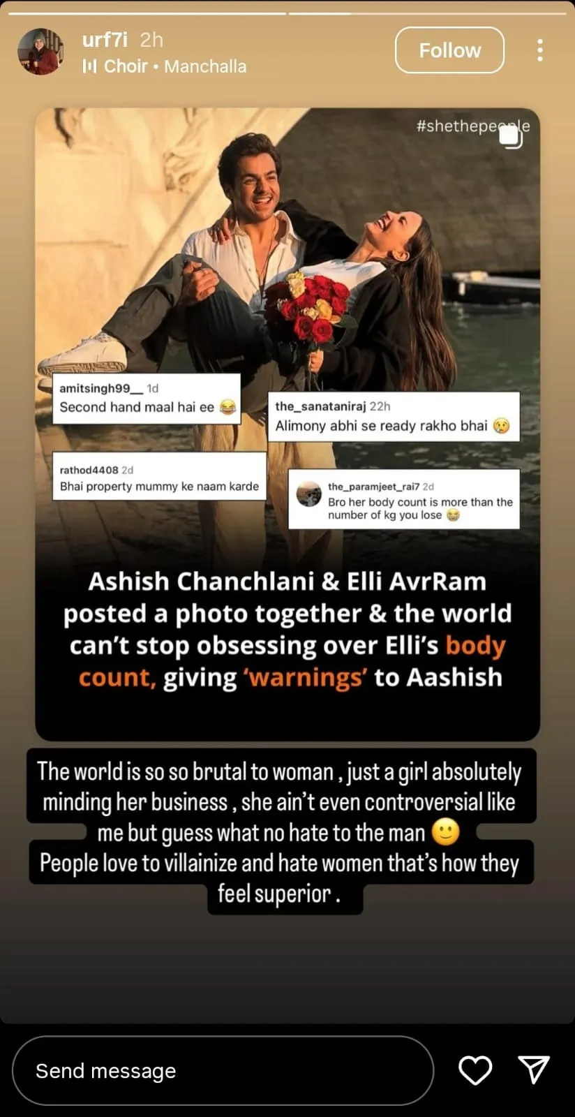 Elli AvrRam Uorfi Javed IG stopry