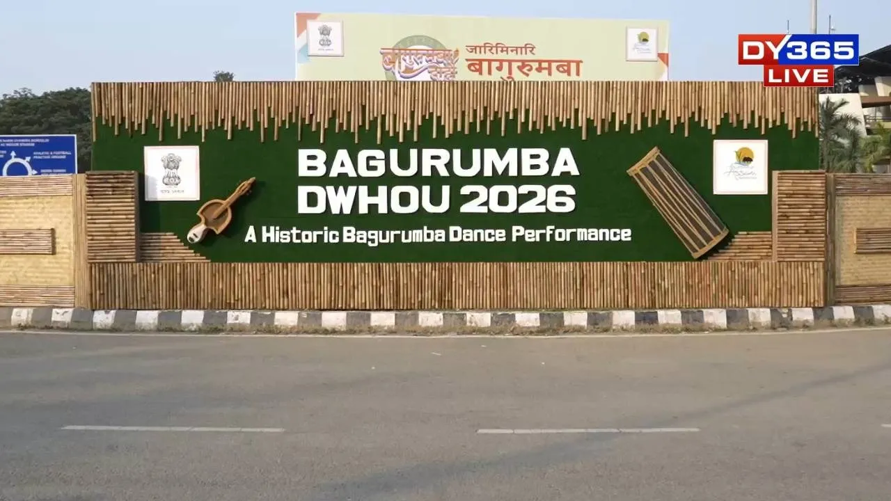 Bagurumba