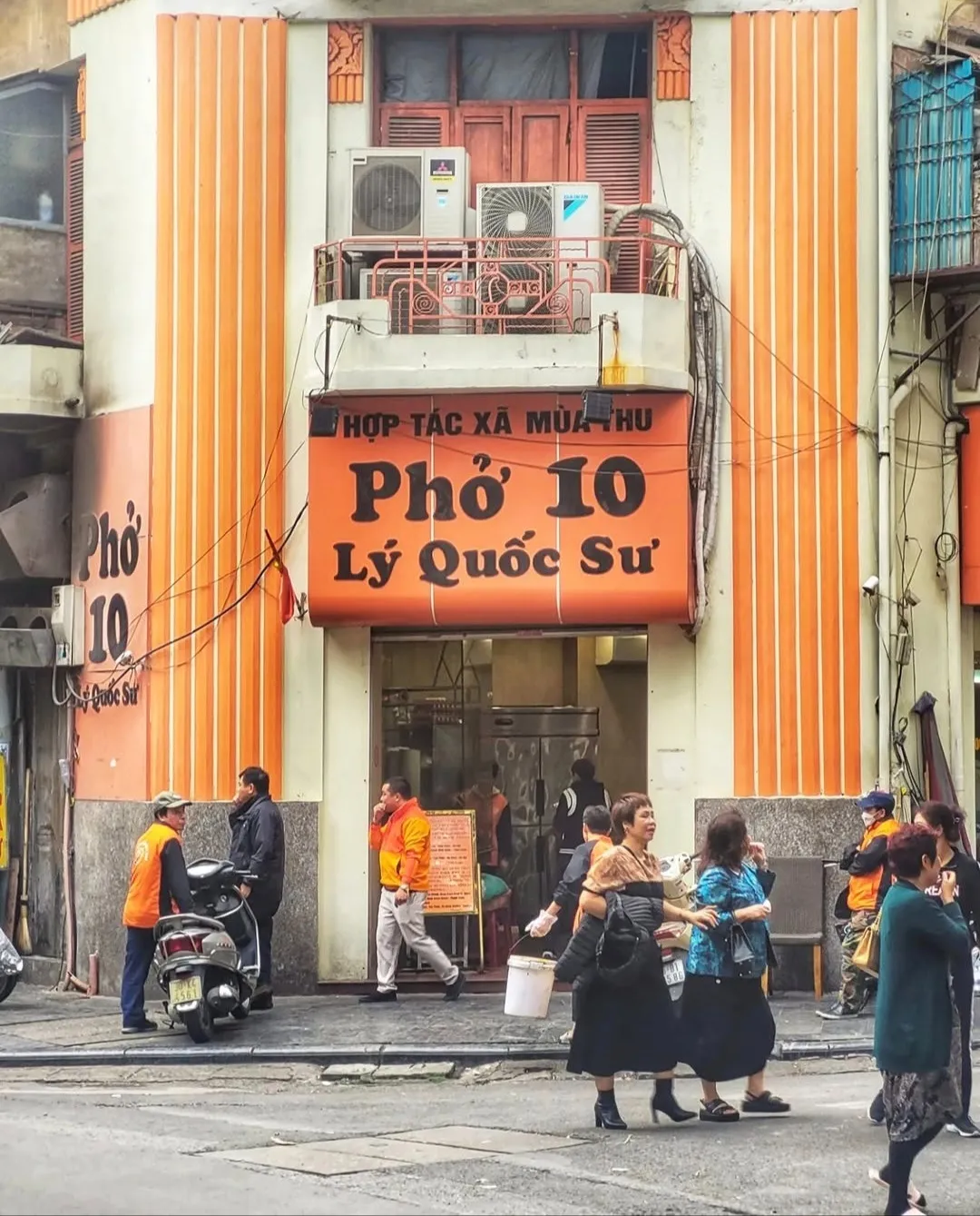 Pho