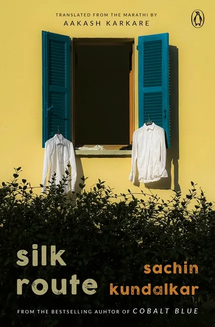 Sachin Kundalkar