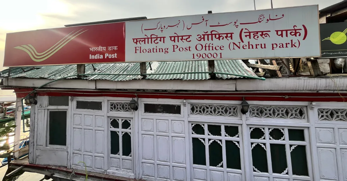 The floating post office anchored on Dal Lake near Nehru Park — painted in the bright red and yellow of India Post.