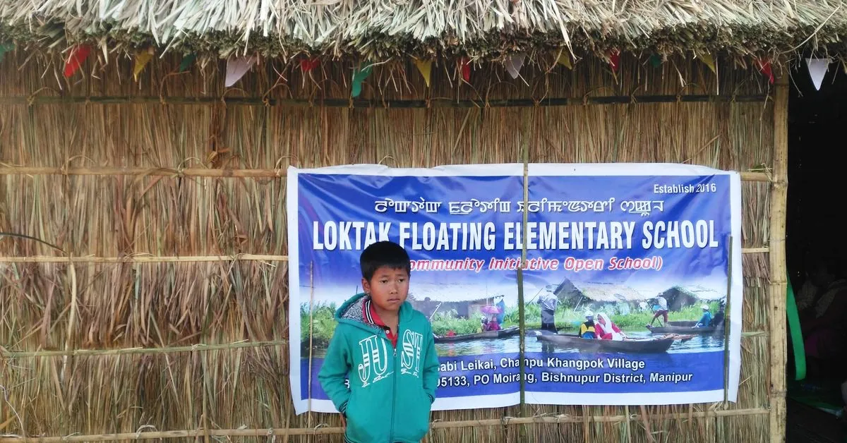 Loktak Lake Elementary School Manipur