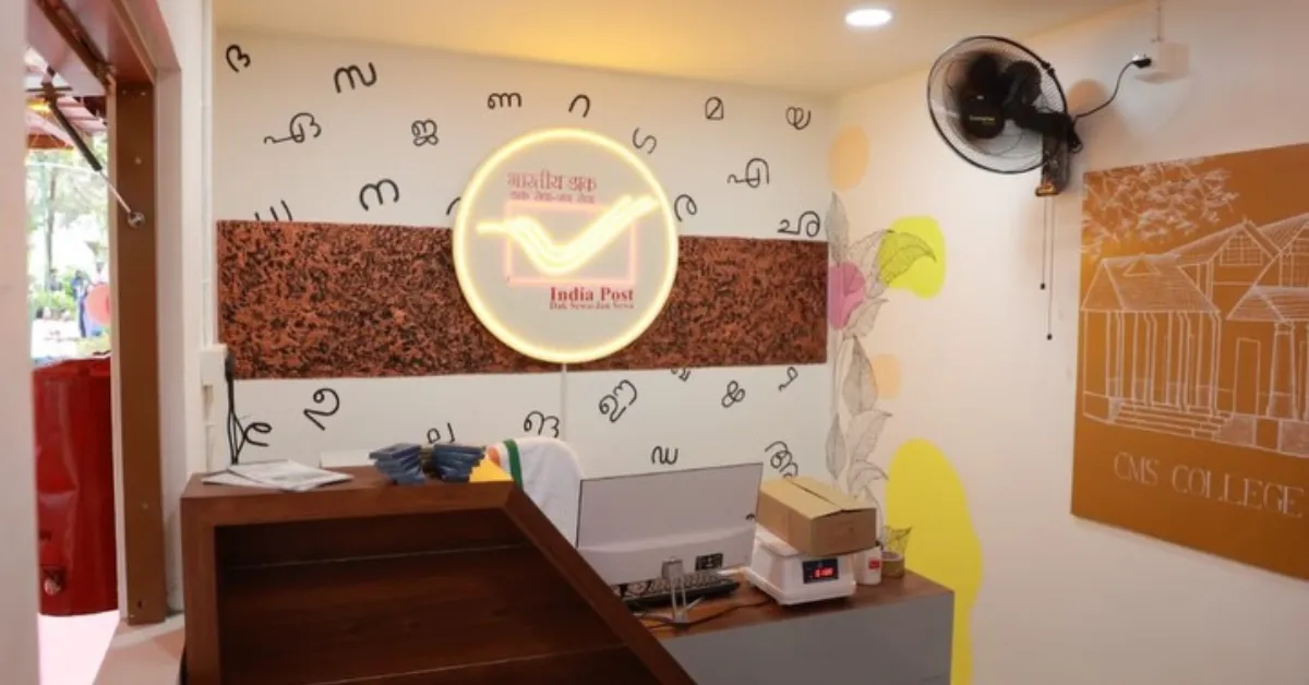 GenZ post office in Kerala