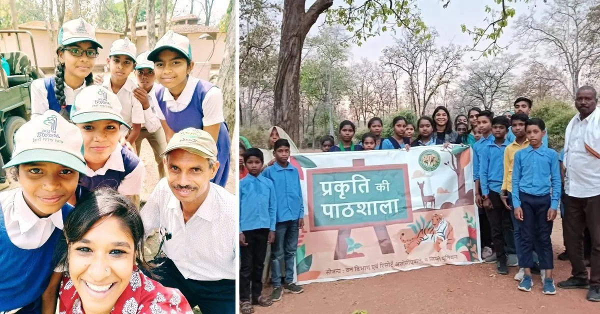 prakriti ki pathshala