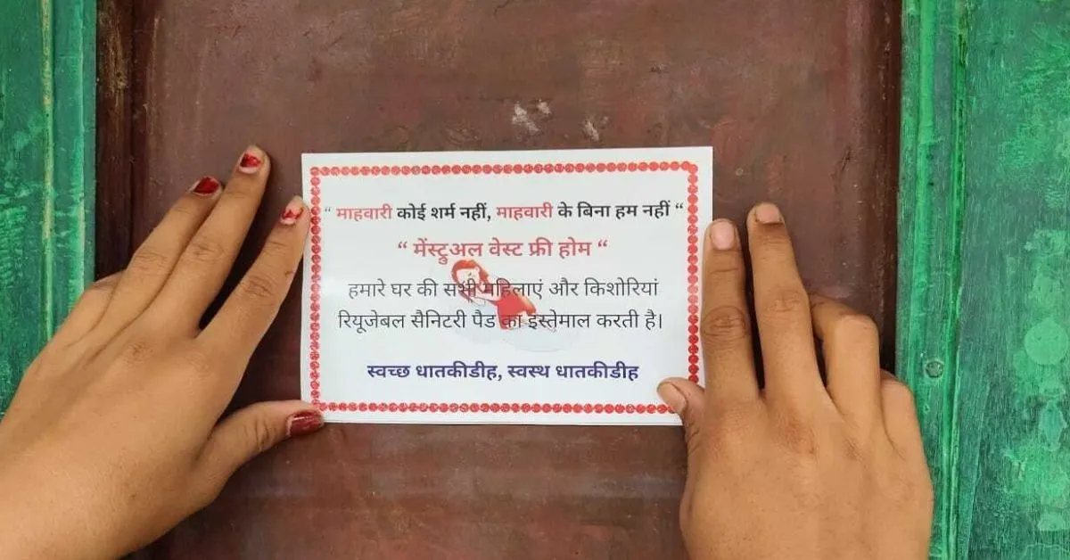 reusable sanitary pads