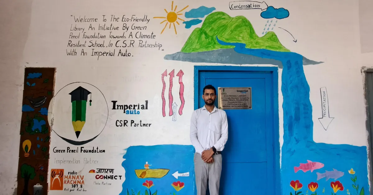 Green Pencil Foundation